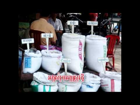 DJ Khla_Mean Chey.mp4