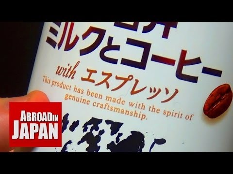 日本語：知っておきたい3つの必須フレーズ (Japanese: 3 Essential Phrases You Should Know!)