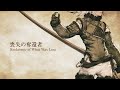 Vidéo de gameplay de NieR Replicant ver.1.22474487139...  Toute Plateformes