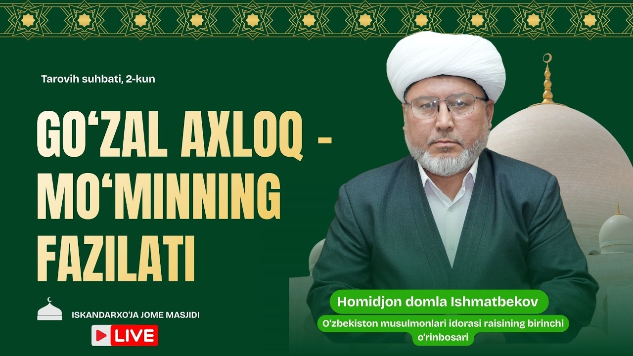 JONLI: Go‘zal axloq – mo‘minning fazilati, Tarovih suhbati, 2-kun 19.02.2026