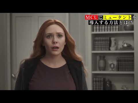 ミュータント - 定義