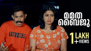 Mamatha Baiju | Sumith MB | Nimisha | Nithin Thomas | 94 Playhouse | Malayalam Short film video