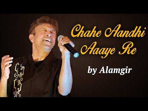 Alamgir Songs | Chahe Aandhi Aaaye Re | Hit Pop Songs