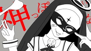 お?!アンダーバーさんのイケボ(?)聞ける?!ワクワク! - 神っぽいな/__(アンダーバー)【歌ってみた】