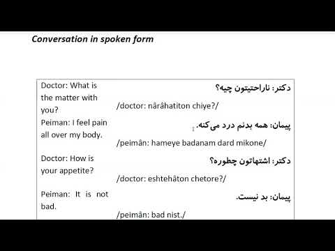 Farsi Conversation: Most Common Words and Phrases: Lesson 25: Seeing a Doctor