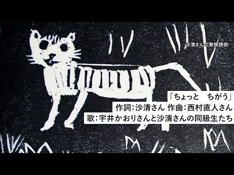 気温４５度・戦闘・レイプ…命がけの薪拾い　南スーダン 動画：朝日新聞デジタル