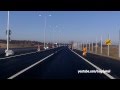 A1 Centura Arad
