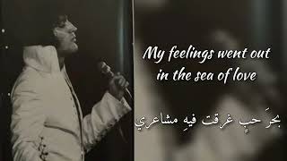 Elvis Presley - Love Song Of The Year مترجمة