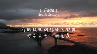 Fade - Sophie Zelmani