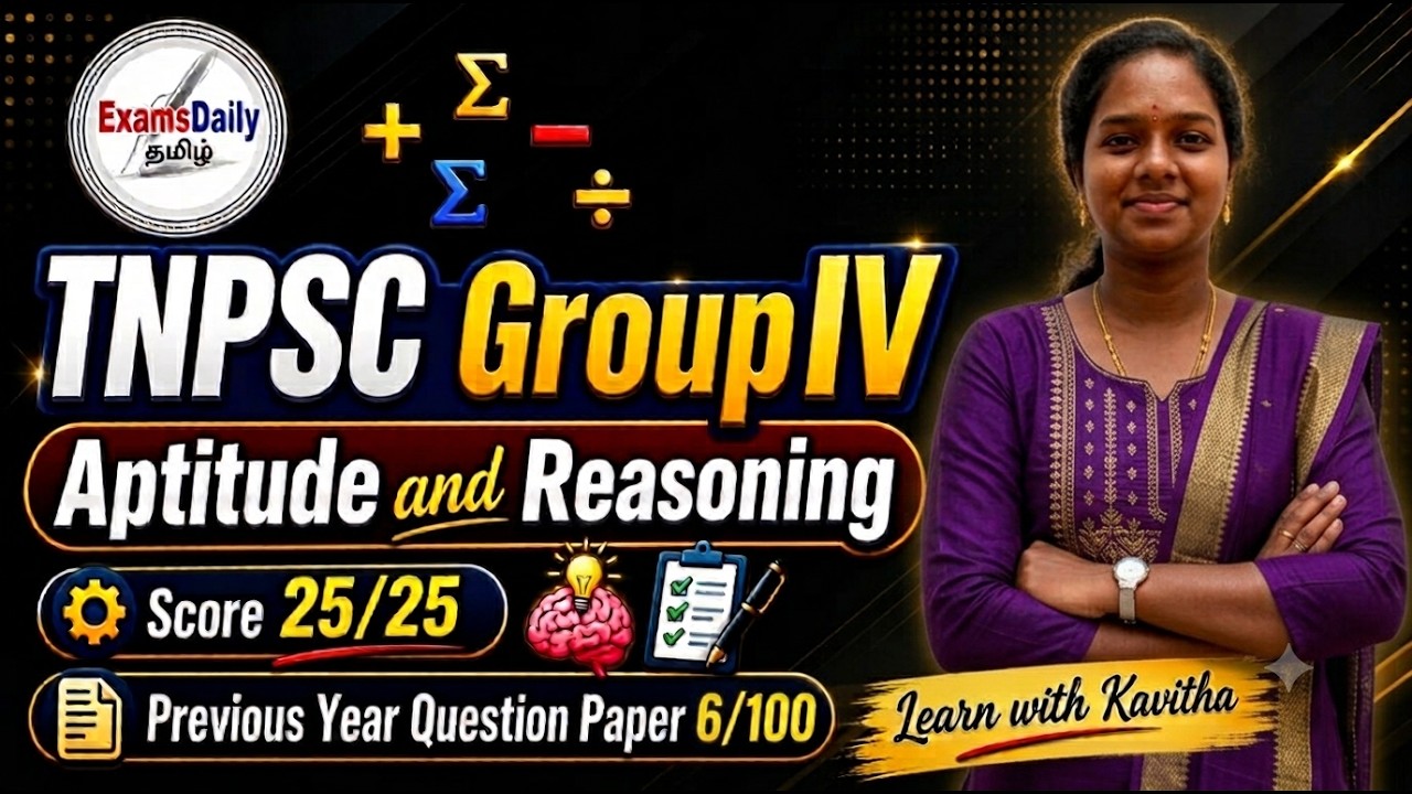 TNPSC Group -4 - Aptitude and Reasoning Previous Year Questions - Day - 6