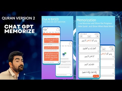 Quran with AI Assistant