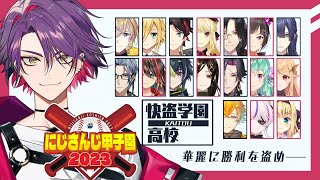 [閒聊] (虹甲2023) 渡會雲雀 育成 #1