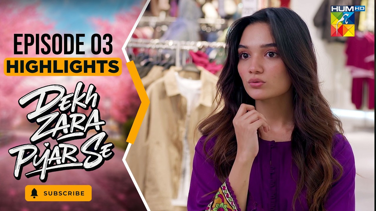 Dekh Zara Pyar Se - Episode 03 - [ Highlights ] - 21st Feb - [ Yumna Zaidi & Hamza Sohail ] HUM TV