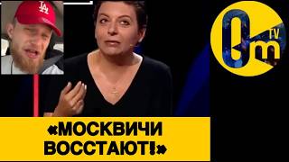 ПАНИКА В РФ НАРАСТАЕТ❗️РОССИЯНЕ В ИСТЕРИКЕ❗️