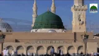 Aayi Phir Yaad Madine ki Rulane Ke Liye - Kalam