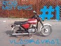 Обзор мотоцикла Jawa 350/634 