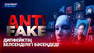 Заңнаманы бұрмалап түсіндіру көбейді 