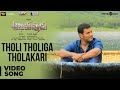 Abhimanyudu | Tholi Tholiga Tholakari Video Song | Vishal, Samantha | Yuvan Shankar Raja