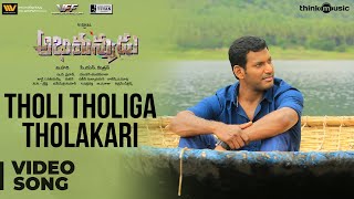 Abhimanyudu | Tholi Tholiga Tholakari Video Song | Vishal, Samantha | Yuvan Shankar Raja