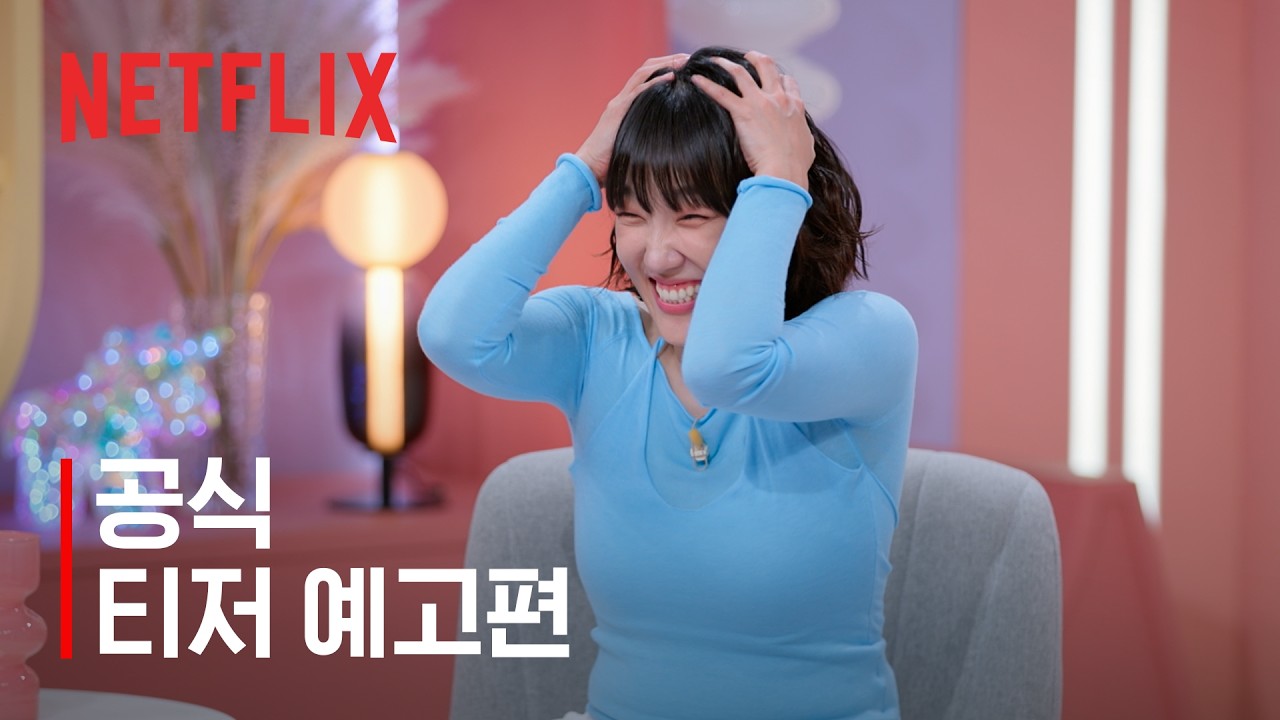 Netflix estrenará el 7 de julio la temporada 2 de 〈Better Late Than Single〉