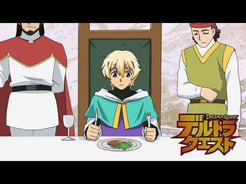 Tower Of Illusions 2 - Deltora Quest