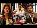 Vijay Thalapathy And Keerthy Suresh Movie Scene Sarkar Movie Scenes WOW TELUGU MOVIES