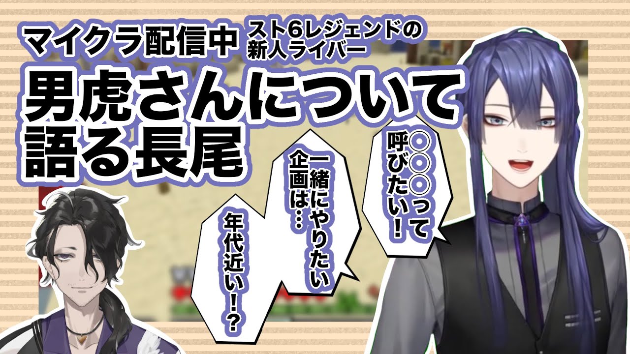 YouTubeサムネイル