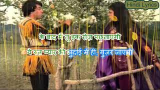 O Meri Mehbooba - Dharam Veer (1977) - Karaoke - YouTube