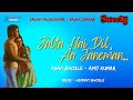 Jalta Hai Dil Aa Janemaan Amit Kumar Asha Bhosle Hemant Bhosle Sweety 1981 Rare Song