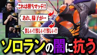 今シーズン乗り遅れソロランの闇に飲み込まれるTON『マッシブーン』【ポケモンユナイト】