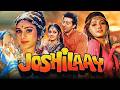 Joshilaay 1989 Bollywood Action Movie Sunny Deol Anil Kapoor Sridevi Meenakshi Sheshadri