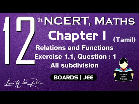 Relations & Functions | Exercise 1.1 | Question 1 | Chapter 1 | Class 12 | NCERT | Maths | Tamil