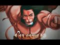 Hanuman Chalisa Lofi Slowed Reverb Inner Peace Relaxation Mind Refreshing JAI SHRI RAM