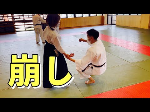 崩しの原理