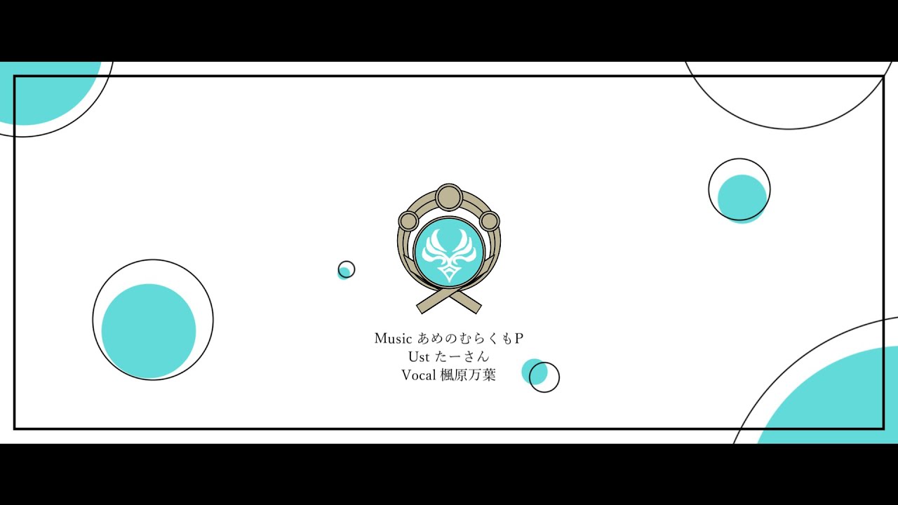 【人力原神】私、案山子。/楓原万葉