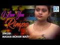 Bengali Modern Folk Songs | I Love You Rimpa | Madan Mohan Songs