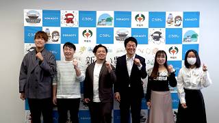 10月26日【びわ湖放送ニュース】市の広報・公聴強化へ　甲賀市わかもの会議が市へ提言