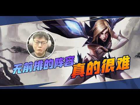 [UZI] Uzi Kai'Sa Hard Carry No Tanky Team - Best of Uzi Streams#13  无前排的阵容真的很难