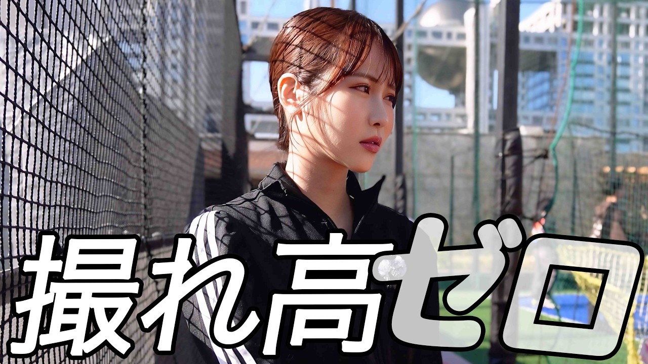 【正直】スポッチャ行ったけど何も起きなかった。