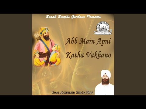 Har Milney Nu Mann Lochda