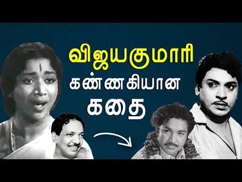 download lagu mp3 mp4 Vijayakumari, download lagu Vijayakumari gratis, unduh video klip Vijayakumari
