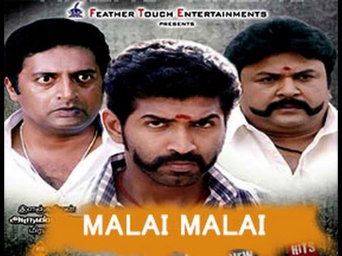 Malai Malai Tamil movie | Malai Malai Online Full Movie | 2014 upload