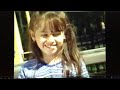 Closing To Daniel S 12th Days Of Christmas VHS 2002