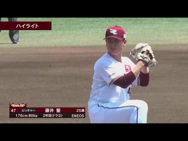 【ファーム】5月18日 イーグルス対ライオンズ ダイジェスト