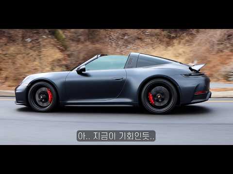 저점 매수 기회! 당장 이 차를 봐라!!