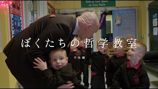 Trailer Preview Image