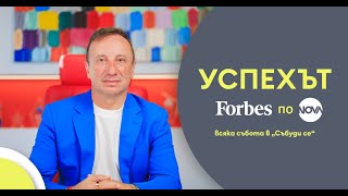 Тихомир Тошев и визията за кредитното консултиране