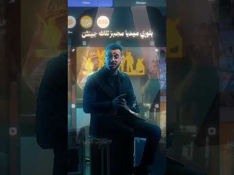 Viral Edit #4
