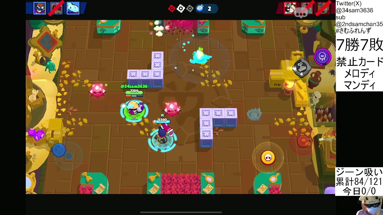 バーガーキングのビッグチキンがなくなって萎えたのでガチバトルやる　マスター２～