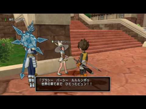 Dragon Quest X [PC] (No Commentary) #148, Inventory Expansion Quest 237